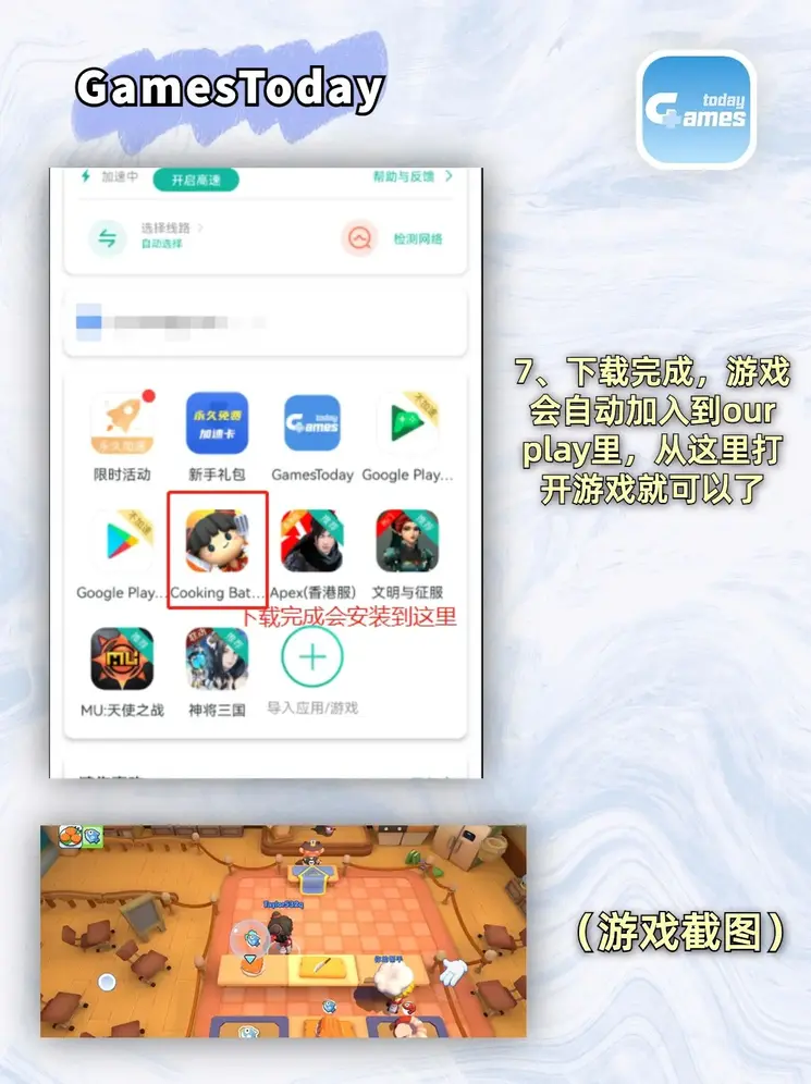 澳门威斯尼斯人官方版下载截图3
