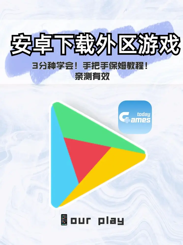 澳门威斯尼斯人官方版下载截图0