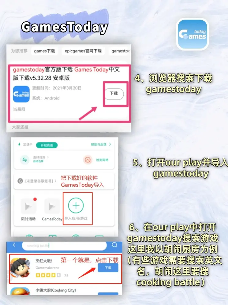 澳门威斯尼斯人官方版下载截图2